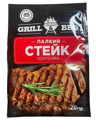 Приправа "палкий стейк" ласочка 20 г