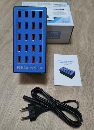 Многопортовая зарядка станция usb charger station wlx-a5+ 100w на 20 портов usb (5v/20a)