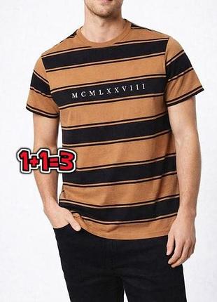 🎁1+1=3 мужская футболка topman в карамельно-черную полоску, размер 44 - 46
