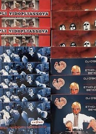 Колекція cd-дисків гурту «воплі відоплясова» (вв)