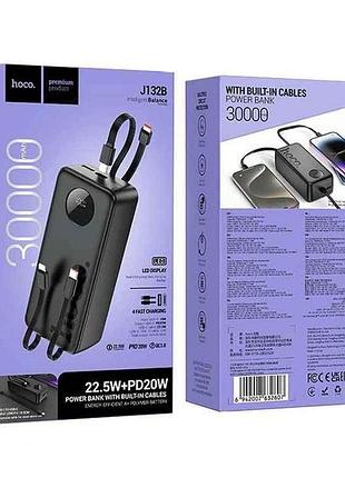 Power bank 30000mah j132b 3a/1usb/qc3.0/22.5w pd-pd черный тм hoco