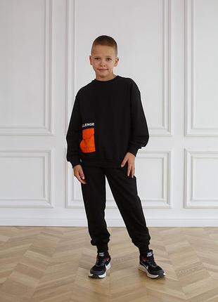 Костюм спортивный черный с оранжевыми карманами для мальчика 6-10 лет, 116-140 см