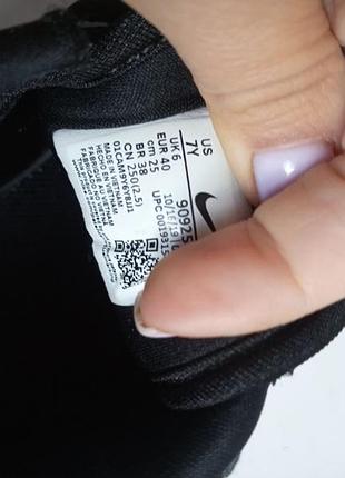 Кроссовки nike 8