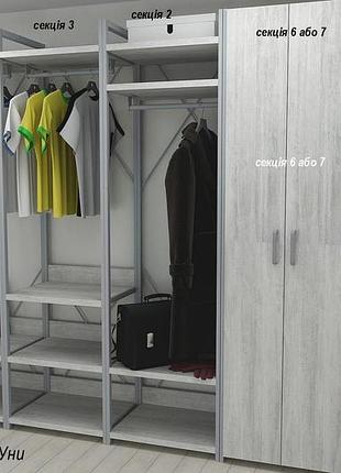 Шафа гардероб уні секція 6 серії конект ferrum-decor 220x60x50 см сірий метал дсп бетон 16 мм (frd-106912)