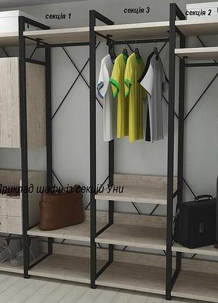Шкаф гардероб уни секция 2 серии конект ferrum-decor 220x60x50см черный металл дсп дуб сан-марино 32 мм (frd-106891)