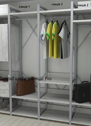 Шафа гардероб уні секція 7 серії конект ferrum-decor 220x60x50 см сірий метал дсп бетон 16 мм (frd-106906)