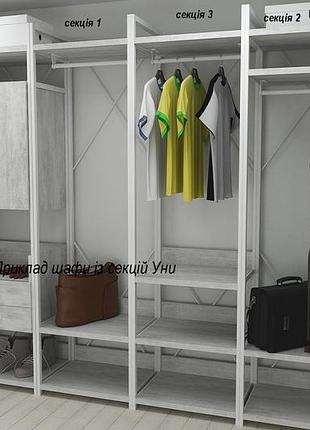 Шафа гардероб уні секція 5 серії конект ferrum-decor 220x60x50 см білий метал дсп бетон 32 мм (frd-106884)