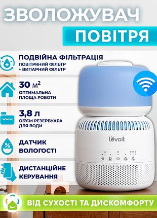 Розумний випарний зволожувач повітря levoit sprout baby, 3,8 л, 280 мл/год, зовнішній датчик вологості, голосове керування