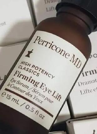 Підтягуюча сироватка-ліфтинг для зони навколо очей perricone md