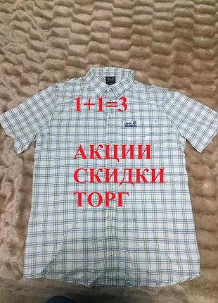 Jack wolfskin чоловіча трекінгова сорочка торг