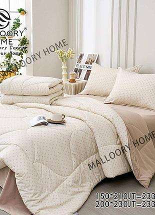 Комплект malloory home постільний з демісезонною ковдрою