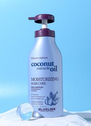 Зволожувальний шампунь luxliss moisturizing hair care shampoo 500 мл