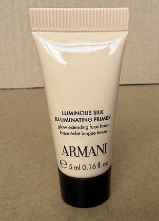 Armani luminous silk illuminating primer праймер для обличчя 5ml