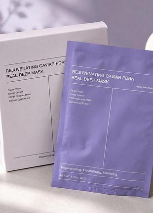Гідрогелева маска для обличчя з pdrn та екстрактом чорної ікри rejuvenating caviar pdrn real deep mask, 34 г
