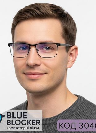 Чоловічі окуляри з діоптріями blue blocker, прямокутна металева оправа - код 3040 c1