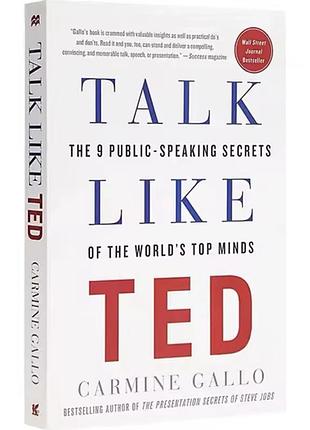 Книга на английском talk like ted carmine gallo говори как ted кармайна галло литература саморазвитие