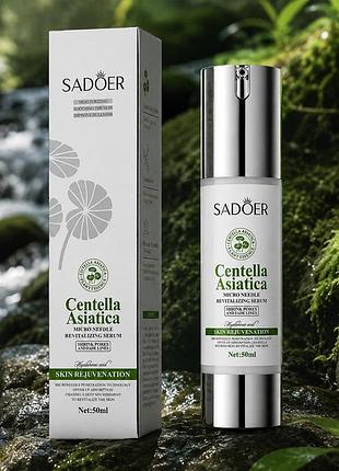 Відновлювальна сироватка для обличчя sadoer centella asiatica з центелою азіатською, 50 мл
