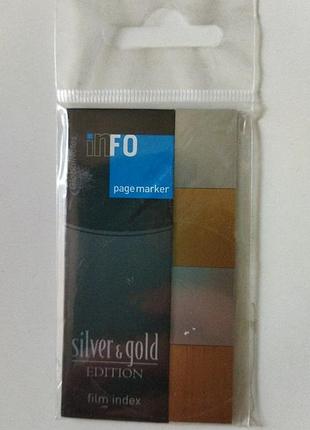 Закладки,маркеры страниц silver &amp; gold