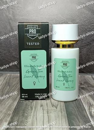 Женский парфюм elizabeth arden green tea tester pro (элизабет арден грин ти) 58 мл.