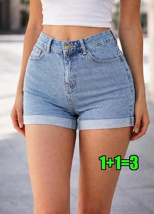 🤩1+1=3 фирменные женские голубые джинсовые мом шорты высокая посадка denim co, размер 46 - 48