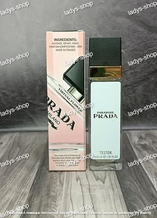 Парфуми жіночі prada paradoxe (прада парадокс) 40 мл.