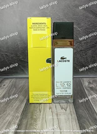 Парфуми чоловічі lacoste l.12.12 yellow (jaune) (лакоста л 12.12 елоу) 40 мл.