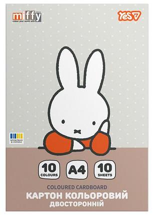 Картон кольоровий двосторонній 955492 "miffy" 10 аркушів, а4 yes