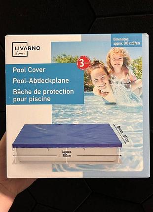 Накриття для басейну livarno home 300 x 207 см livarno home