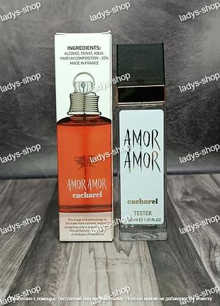 Парфюм женский cacharel amor amor (кашарель амор амор) 40 мл.
