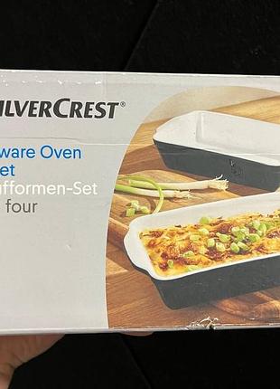 Набір форм для запікання silvercrest stoneware oven dish set 2x 0,65 л silvercrest