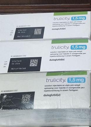 Трулісіті у продаж