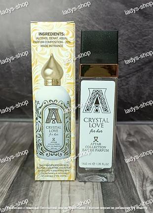 Парфуми жіночі attar collection crystal love for her (аттар колекшн крістал лав) 40 мл.