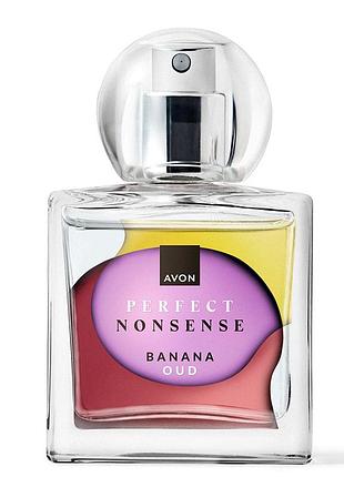 Жіноча парфумна вода avon perfect nonsense banana oud