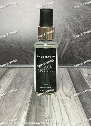 Парфюм унисекс nasomatto black afgano (насомато блэк афгано) 68 мл.
