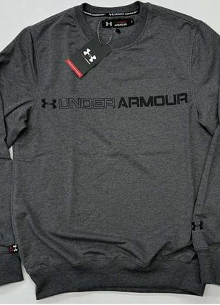 Свитшот under armour