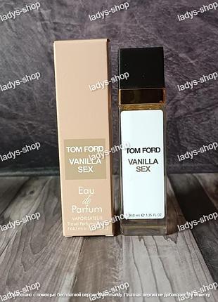Парфуми унісекс tom ford vanilla sex (том форд ваніла секс) 40 мл.