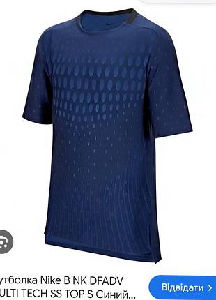 Спортивная футболка футбольная на мальчика nike