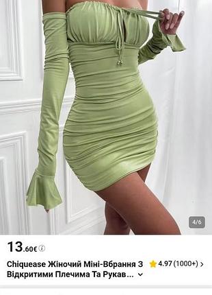 Платье мини shein 3