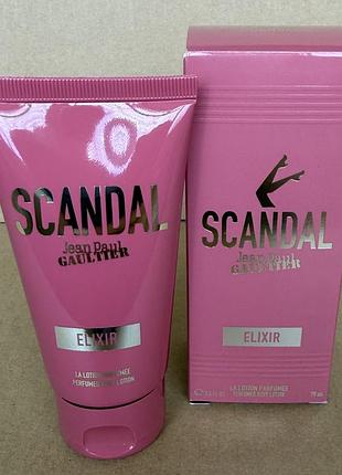 Jean paul gaultier scandal intense парфумований лосьйон для тіла 75ml