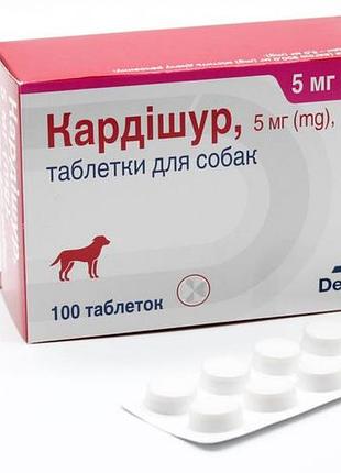 Кардишур ( cardisure, пімобендан) - для лікування серцевої недостатності у собак 5мг 1блистер10тб