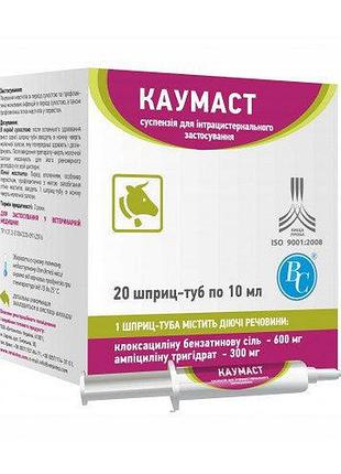 Каумаст шприц для лікування маститу 10 мл ветсинтез