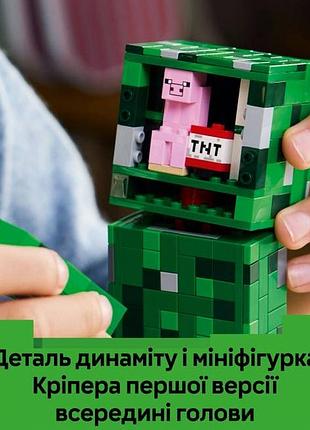 Конструктор lego minecraft кріпер (21276) 5