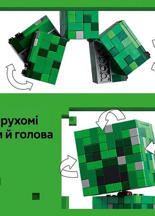 Конструктор lego minecraft кріпер (21276) 4