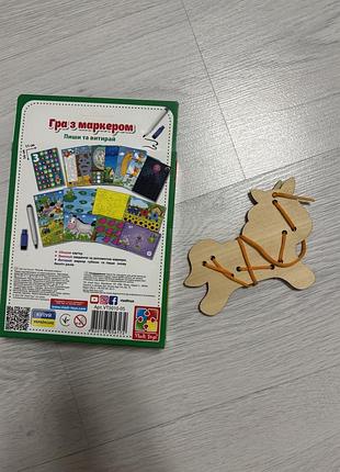 Лот ігор шнурівка дитяча 2