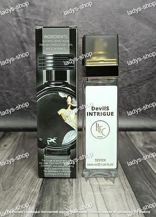 Парфуми жіночі devil's intrigue haute fragrance company (фрагранс девілс інтрігі) 40 мл.