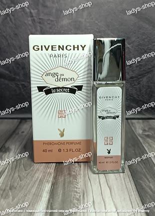 Парфуми жіночі givenchy ange ou demon le secret (жіванші ангел і демон ле сікрет) pheromone parfum 40 мл
