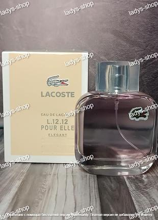 Женская туалетная вода lacoste l.12.12 pour elle elegant (лакоста пур эль элегант) 90 мл
