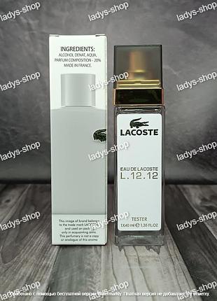 Парфюм мужской lacoste eau de lacoste l.12.12 blanc (лакоста л 12.12 бланш) 40 мл.