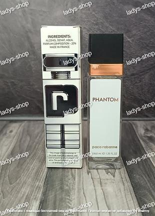Парфюм мужской paco rabanne phantom (пако рабанне фантом) 40 мл