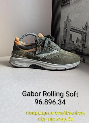 Кросівки gabor rollingsoft sensitive (6/наш 39,5) інноваційні жіночі з нат.замші та шкіри